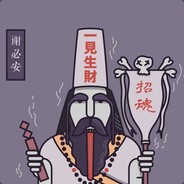 你过来啊