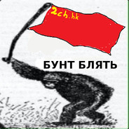 бунт н@♥♥♥