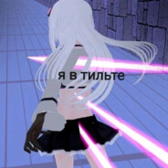 чт...