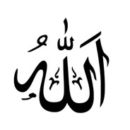 Allah