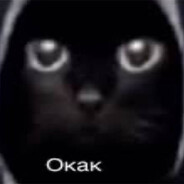 жидкий шептун