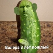 ВАЛЕРА 8 ЛЕТ