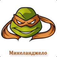 Микеланджело