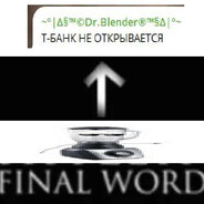 Dr.Blender