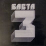 Basta