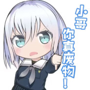 一剑隔世