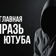 Ментал(онан)ист