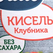 KiselKlubnika