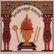 Darayavaum 𖣐