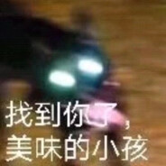 布利不是比利