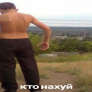 кайфарик