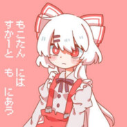 藤原氏蘑菇汤