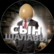 Ваня Пропеллер
