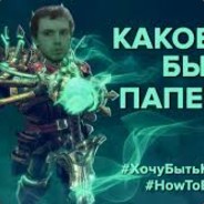 Vot