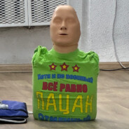 тухлодырое висло