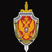 МВД РФ | ФСБ