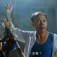 拿你命3000™
