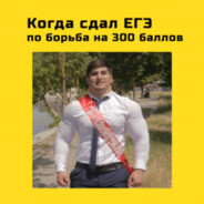 Армянская борьба