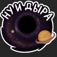 Бывает
