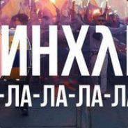 Путин - Пидарас!