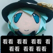 牛痣大王