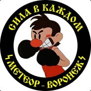 злой метеор