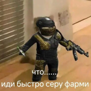 [SNG] Фуллгирослав