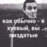 а ты топи топи ту тапочку в пол