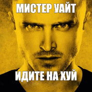 Джесси Пикми