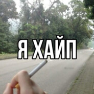 бонпари кошмарик