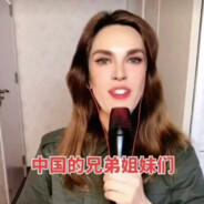 暴走小粉红