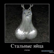 КОРОЛЬ ДОТЫ