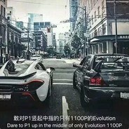 马保国★★★