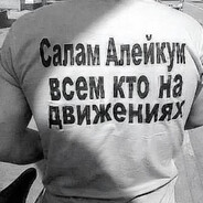 финес и флекс