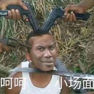 杨凯