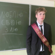 гаденыш)