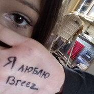 Breez