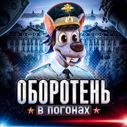 EviLonskiy ✟