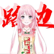 野狗
