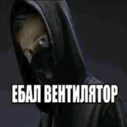 мамут рахал