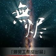 杨幂脚问路