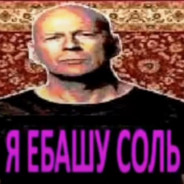 дЖОРик 1