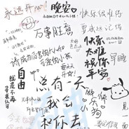 路人亾
