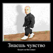 Loy Тап