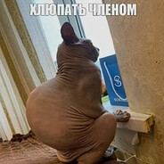 сосательный рост