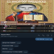 НАС ♥♥♥♥ БЕКАП!