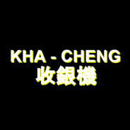 金的