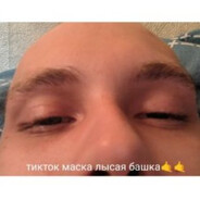 король негров