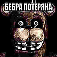 danil