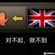 United Kingdom of Great Britain